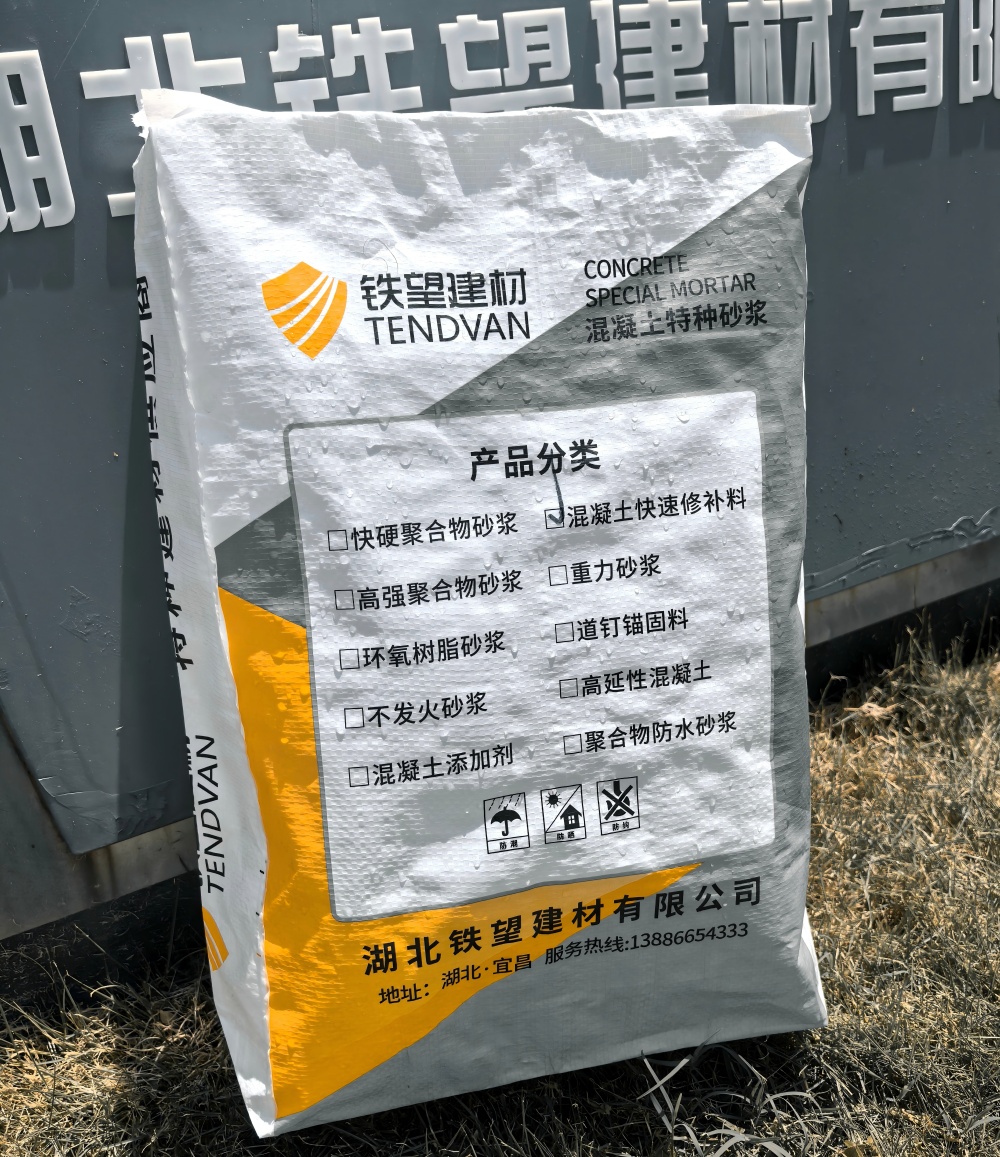 肥东气密剂
