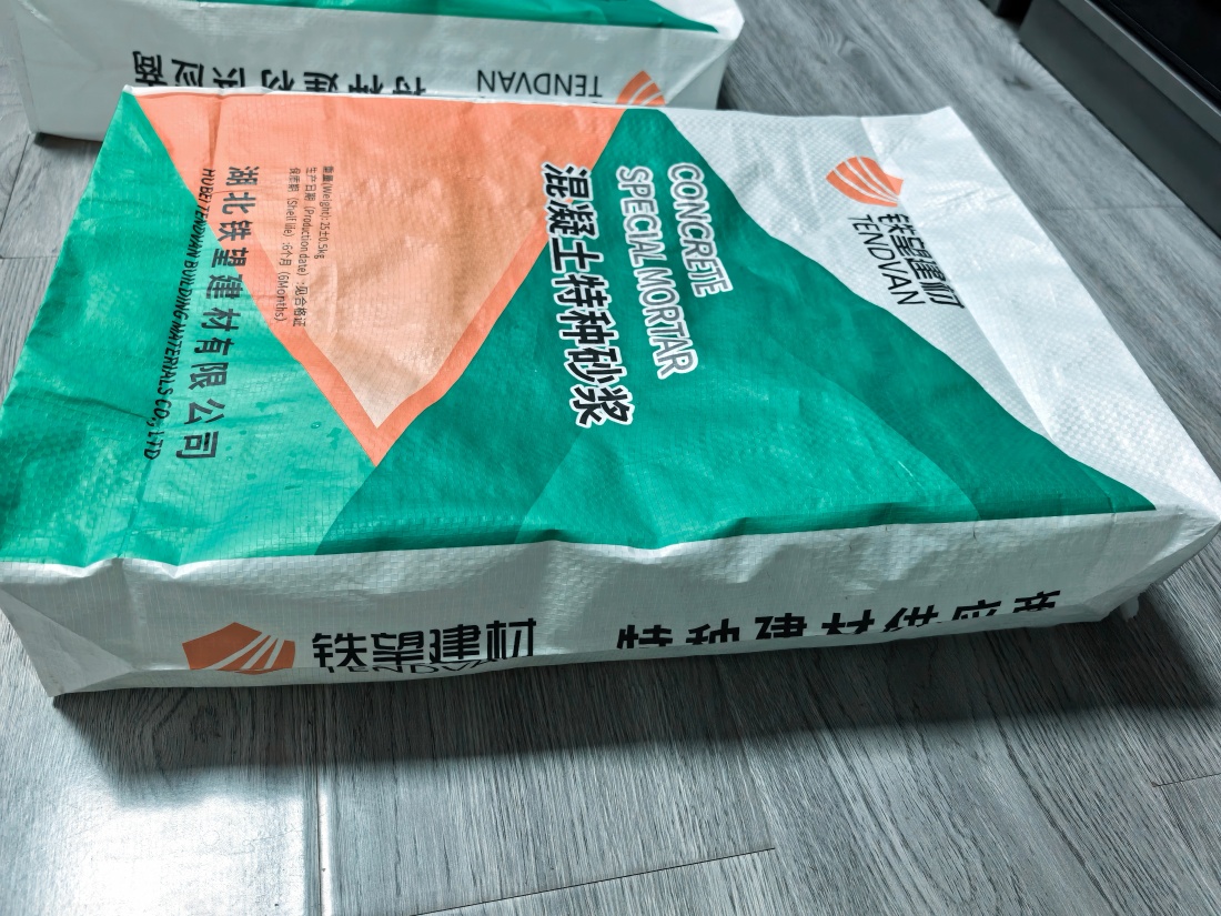 肥东抗裂密实剂